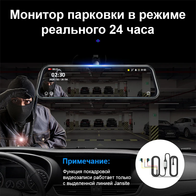 Автомобильный видеорегистратор с сенсорным IPS экраном 10 дюймов электронный