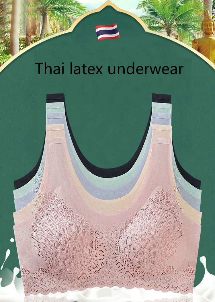

New Thai Latex 2.0 Underwear Seamless bra Women Cooling Gathering Shockproof Pad Wireless Soft Vest Style Lace beautiful back