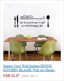 Виниловые наклейки для кухни, ресторана, индивидуального текста, приправа, кухни, ресторана, украшения стен, Настенные обои CF31