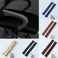 2pcs elastic solid color zip armrest covers office computer armrest chair colorful spandex covers
