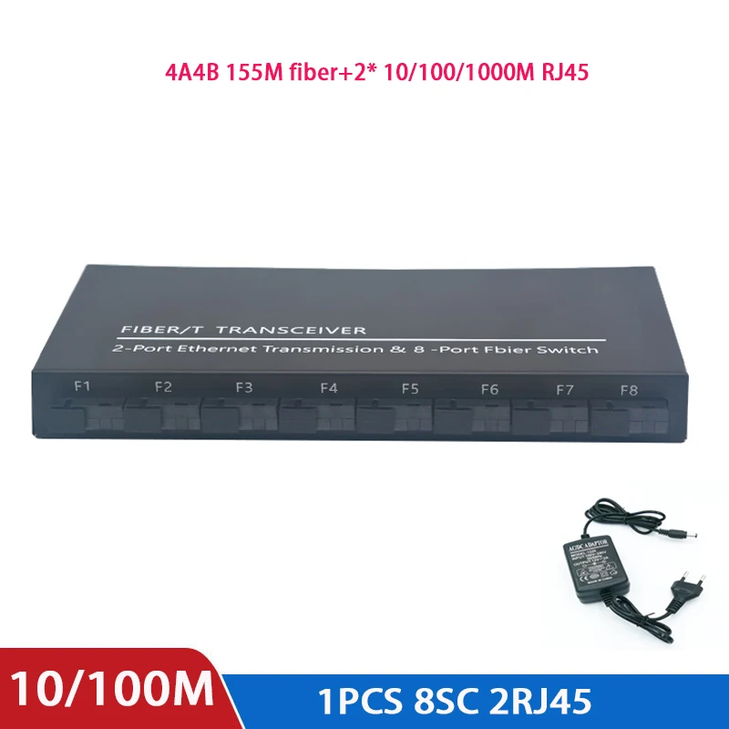 Медиаконвертер 10/100/1000 м коммутатор Gigabit Ethernet 8 SC 155M волоконный порт 2 1000M RJ45 utp