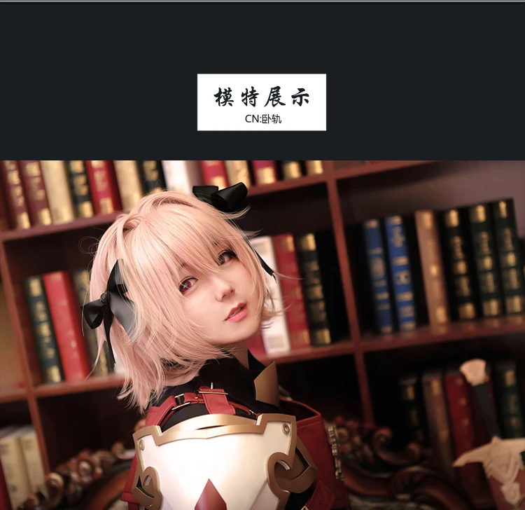 Fate/Grand Order Косплей fgo Astolfo Косплей Костюм сцена 2 Полный комплект cutomized сделано/размер