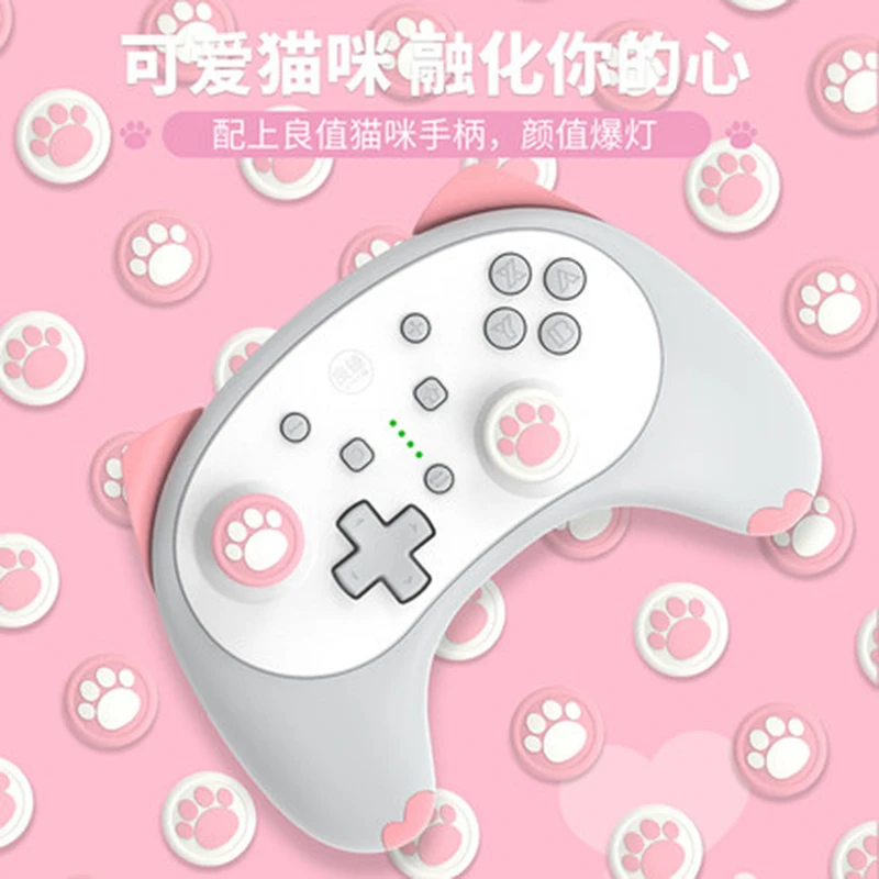 IINE Limited для NS Switch Joy Con/Lite силиконовые резиновые колпачки захвата большого пальца