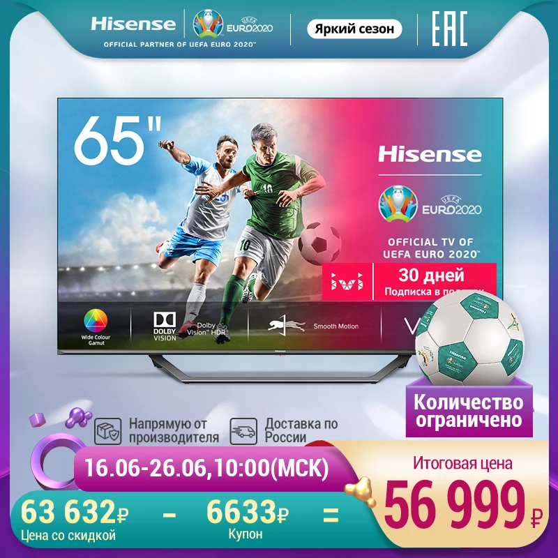 Телевизор 65 дюйма Hisense 65A7500F 4K UHD Smart TV|Телевизоры| |