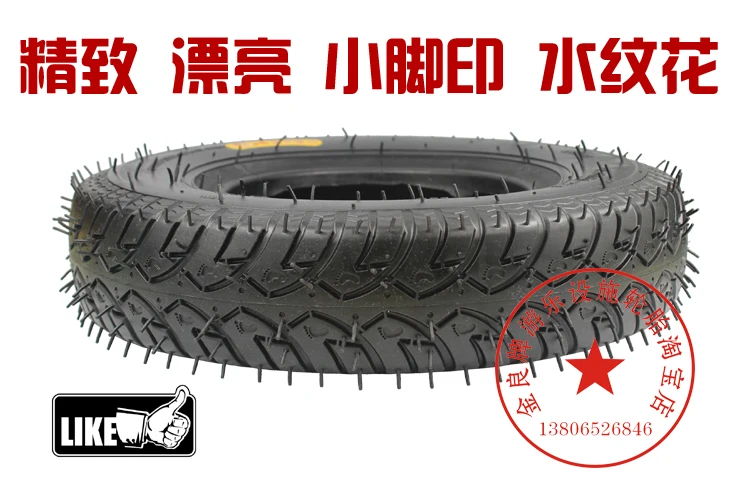 4 00 8 внутренняя и внешняя шины подходят для каруселей. Лифт. Шина плуга|Покрышки| |