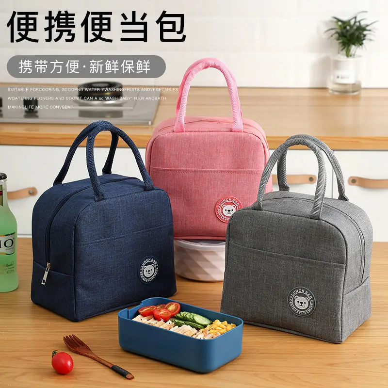 

Lunch Bag Box Bag Handbag Female Student Insulation Bag Multifunctional Waterproof Korean Version Insulation Bag Large Lunch Bag