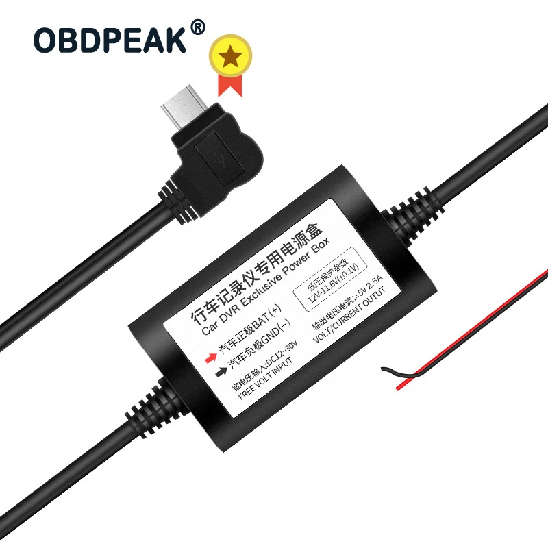 Автомобильное зарядное устройство OBDPEAK 12/30 В 5 2 А 3 м | Автомобили и мотоциклы