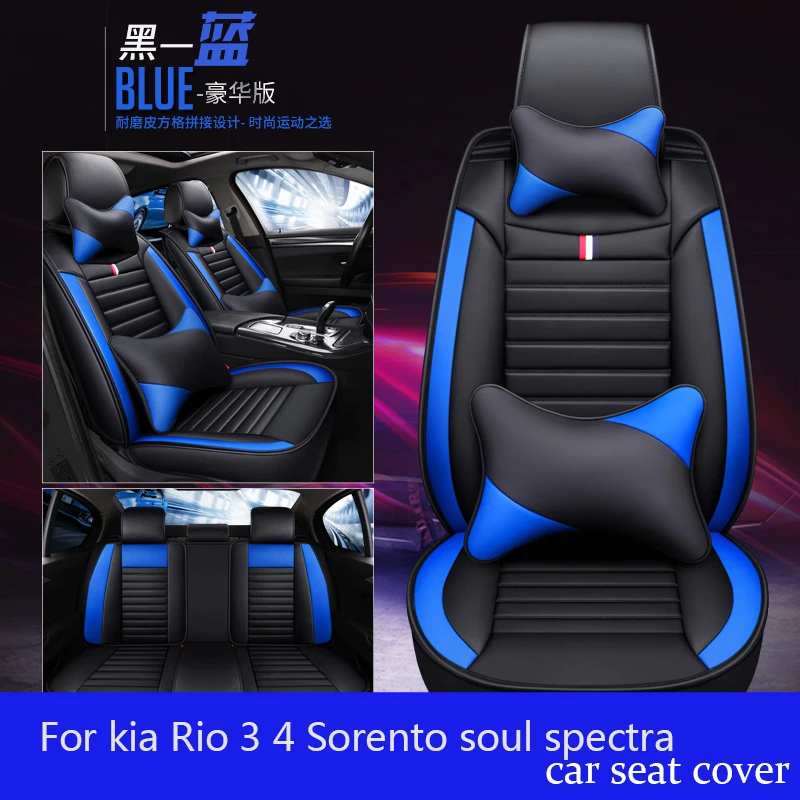 Shenlao чехлы для сидений автомобиля kia Rio 3 4 2017 2018 Sorento 2005 2007 2011 2013 2016 soul spectra