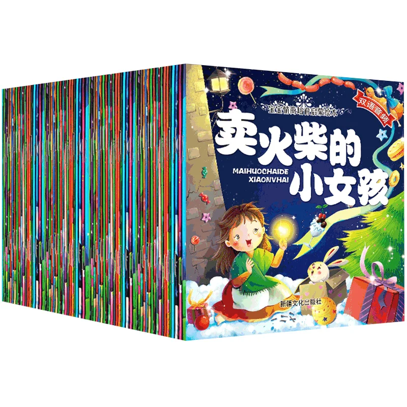 Классическая сказочная сказка на английском китайском пиньинь мандарин для