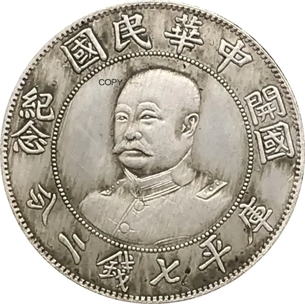 

China Li Yuan Hung Dollar 1912 Cupronickel Silver Plated Copy Coin
