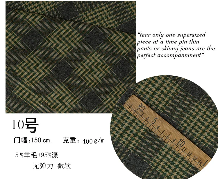 Tecidos African Fabric British Wind Restoring Ancient Ways Wool Suit? One Word Plover Grid Woolen Cloth Pants Suit Fabrics - Цвет: see chart