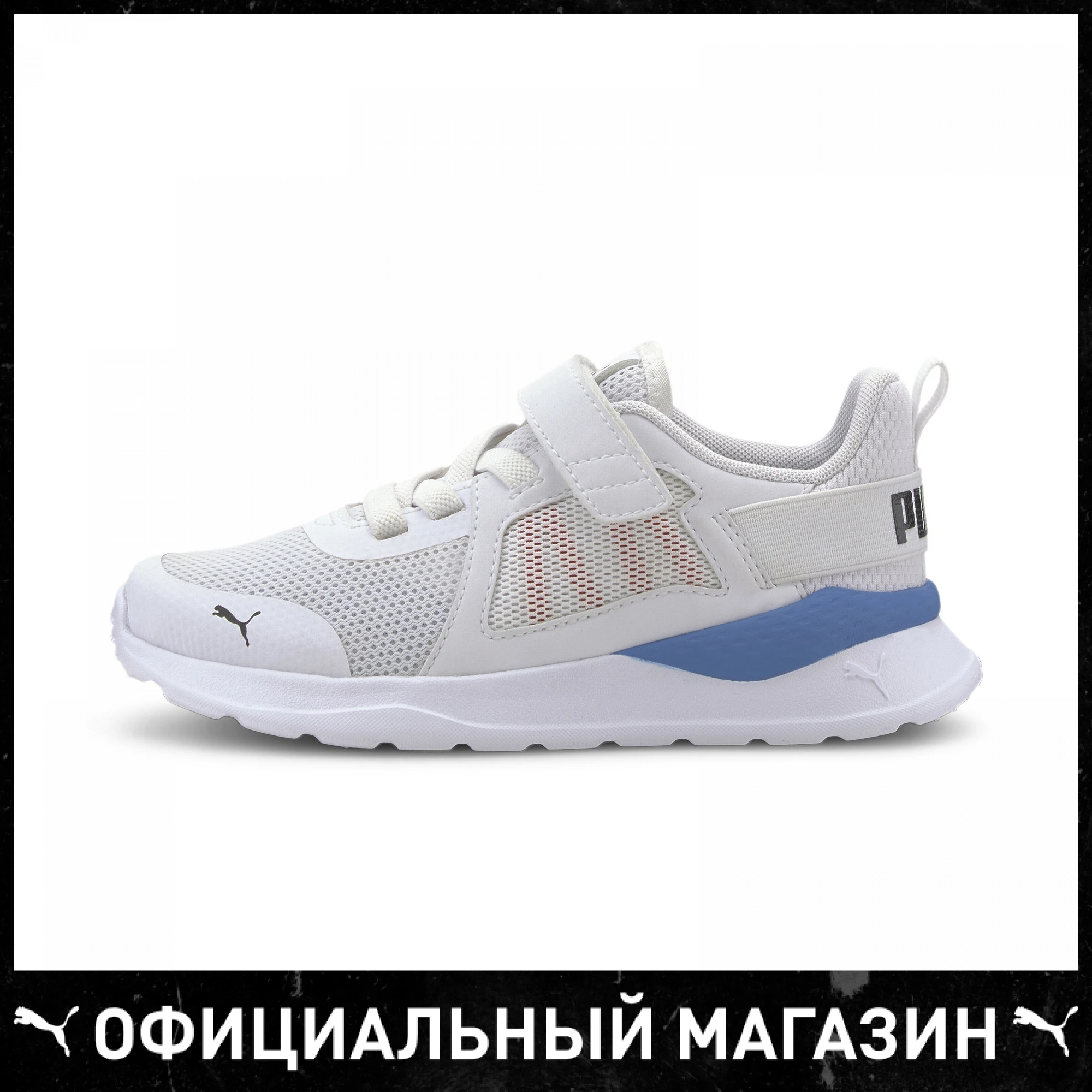 Детские кроссовки PUMA Anzarun AC PS|Детские кроссовки| |