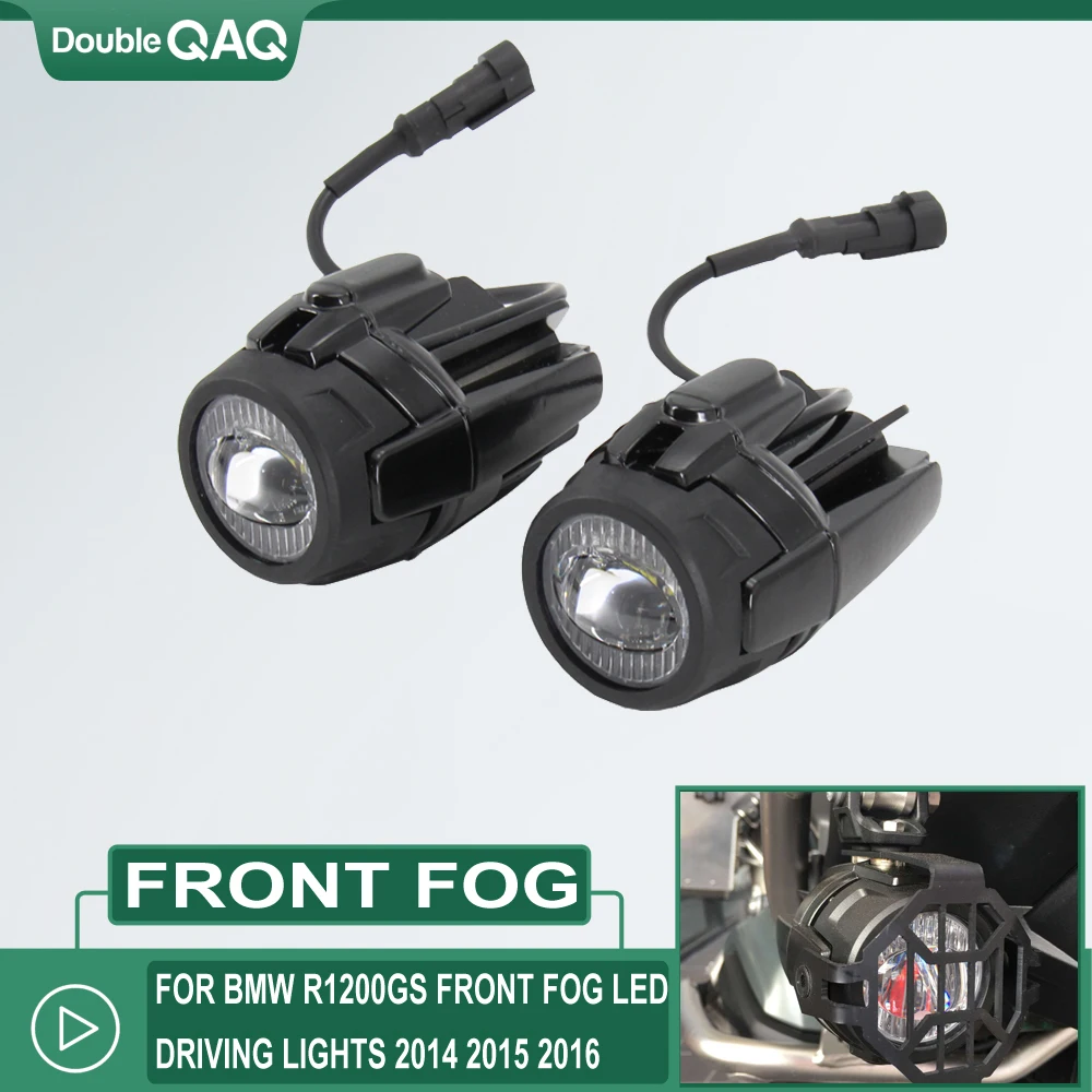 R1200GS противотуманный светильник светодиодный вспомогательный с защитой для