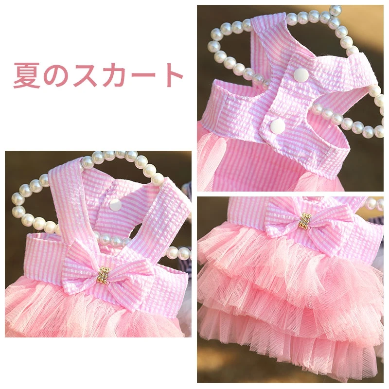 Летнее платье одежда костюм для собаки на лямках Милая юбка принцессы свадебной