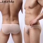 Сексуальное нижнее белье из ледяного шелка, мужские трусы, Бесшовные дышащие трусы, мужское бикини, однотонная одежда, мягкие трусы с низкой талией N04