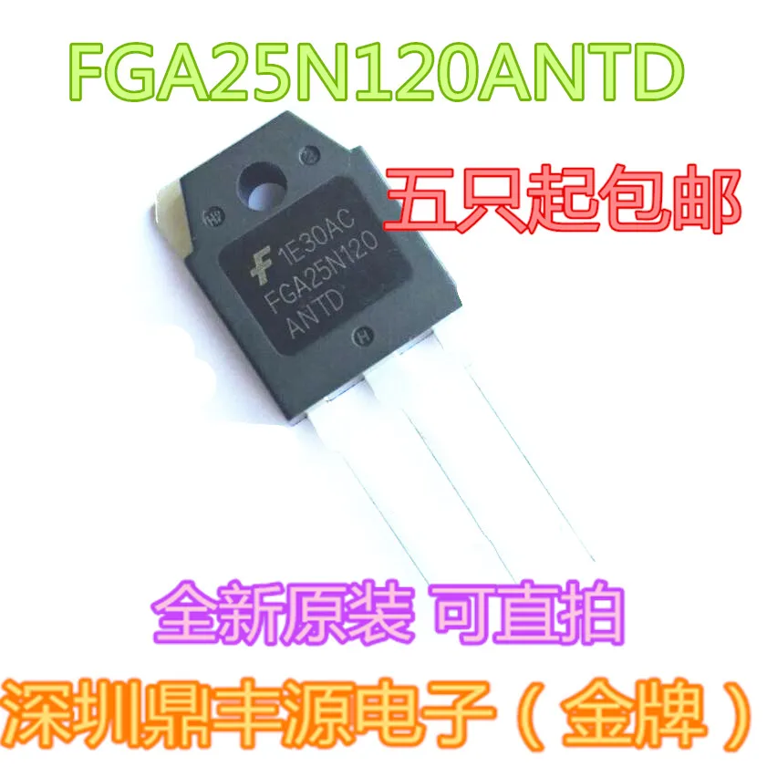 

10 шт./лот FGA25N120ANTD 25A1200V