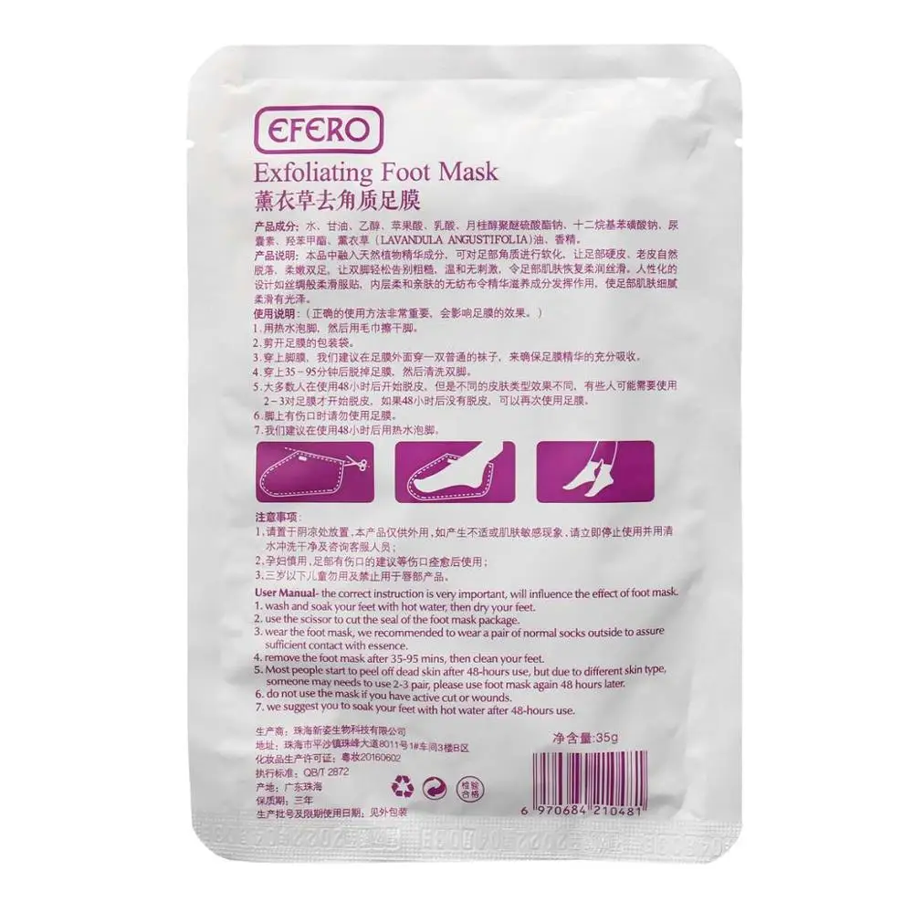 

Exfoliating and exfoliating foot mask 2 pieces, exfoliating, exfoliating, exfoliating, lavender soft foot care