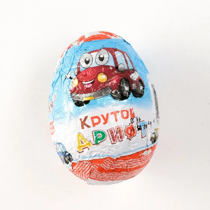 Крутой дрифт" яйцо кондитерское машинка 22 г 4542303 | Продукты