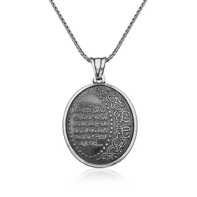 

Real Silver 925 Jewelry Silver Ayetel Kursi Written Pendant