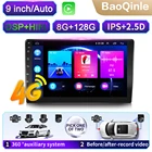 Android 10 4G 8 ядер навигация Carplay авто радио DSP RDS IPS мультимедийный плеер GPS 9 дюймов 2 Din радио Интеллектуальный