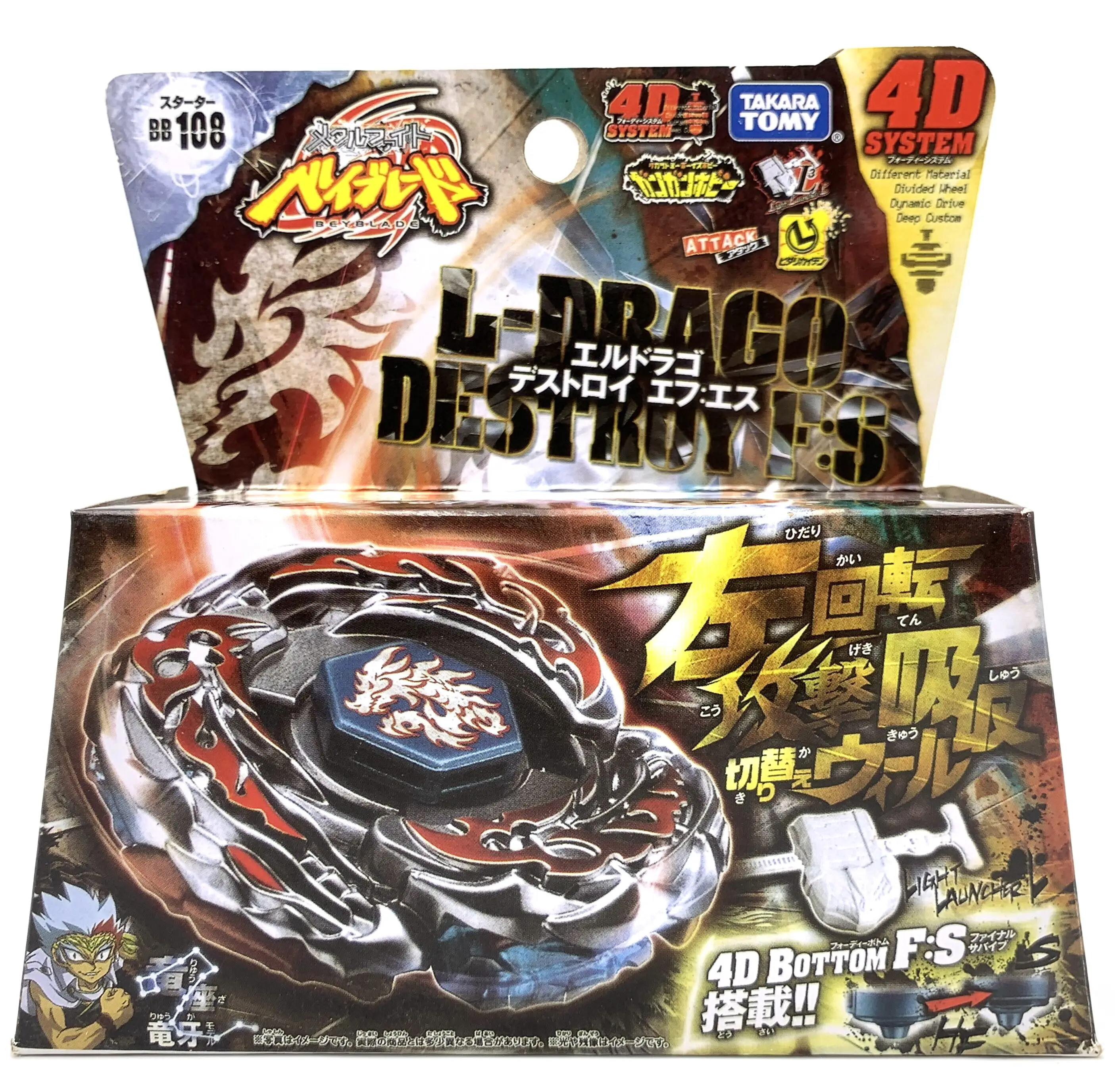 Takara tomy beyblade BB108 L Drago Разрушитель F:S + пусковое устройство|Волчки| |