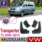Брызговик для Volkswagen VW Transporter T5 2004  2015, брызговик, аксессуары, Caravelle Multivan