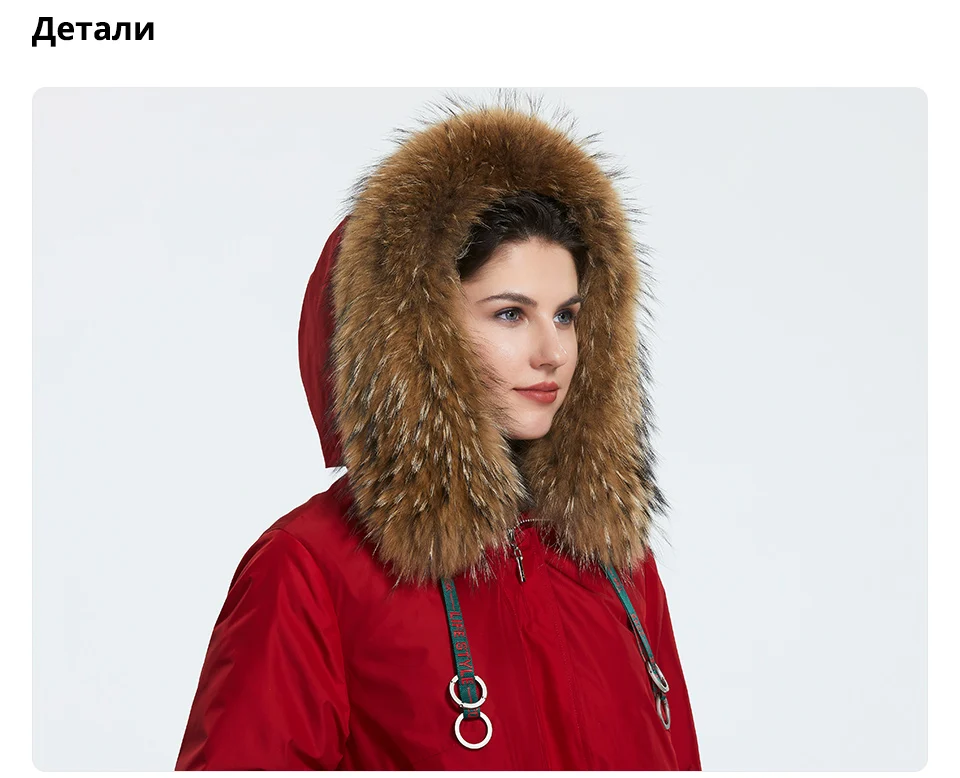 Astrid Зима новое поступление пуховик женский с меховым воротником верхняя одежда высокое качество длинные и модные теплые женские зимняя куртка FR-7049