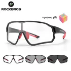 Очки велосипедные ROCKBROS, фотохромные солнцезащитные очки с защитой UV400, аксессуары для горных велосипедов, ульсветильник кие очки в комплекте