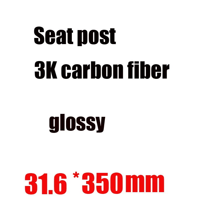 seat post 31.6x350mm Черный рыцарь горный велосипед руль из углеродного волокна руль EC90 руль и стержень и сиденье пост набор углеродный велосипед части - Цвет: seat post 31.6x350mm