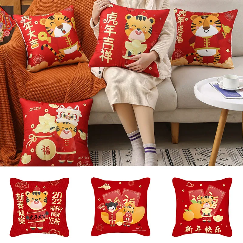 

2022 New Year Short Plush Tiger Pillow Chinese New Year Cartoon Tiger Sofa Cushion New Chinese Super Soft Cushion Pillow Case