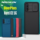 Защитный чехол Nillkin слайд-камера для OnePlus Nord CE 5G линзы защищают конфиденциальность волоконно-нейлоновый матовый экран Жесткий пластиковый Чехол