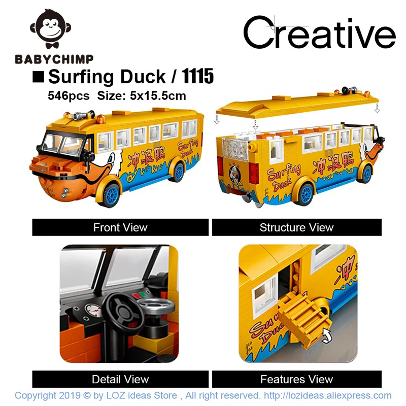 LOZ мини-кирпичи для серфинга утка лодка путешествий автомобиль амфибия автобус