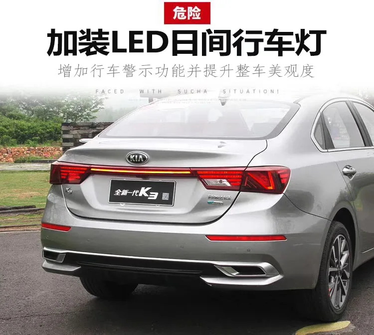 Светодиодный задний дополнительный стоп сигнал Qirun для kia k3|Фара авто в сборе| |