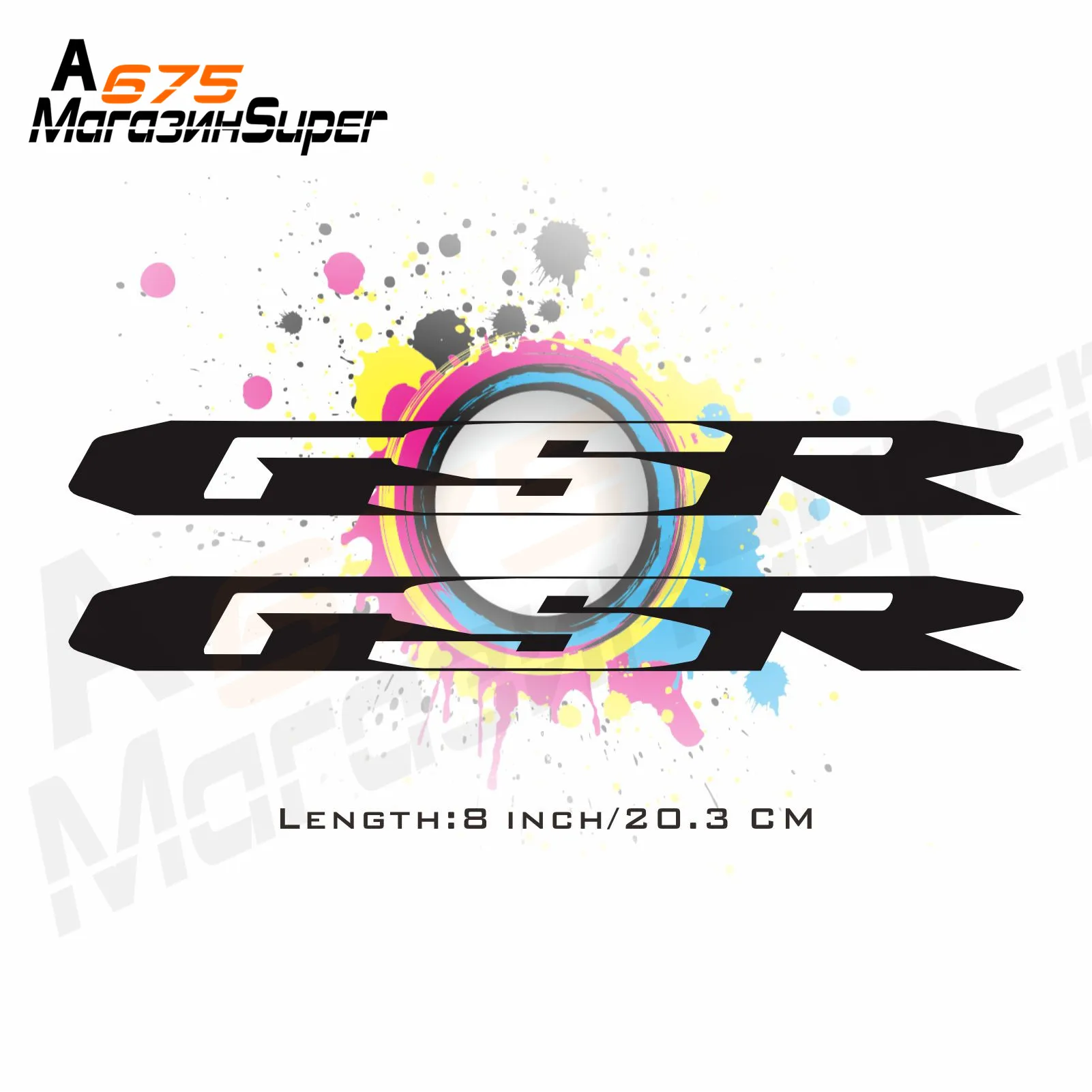 8 дюймовый со светоотражающими Стикеры наклейка для автомобилей и мотоциклов