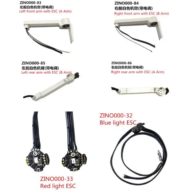 Квадрокоптер Hubsan Zino H117S Радиоуправляемый запасные части светильник с красным и