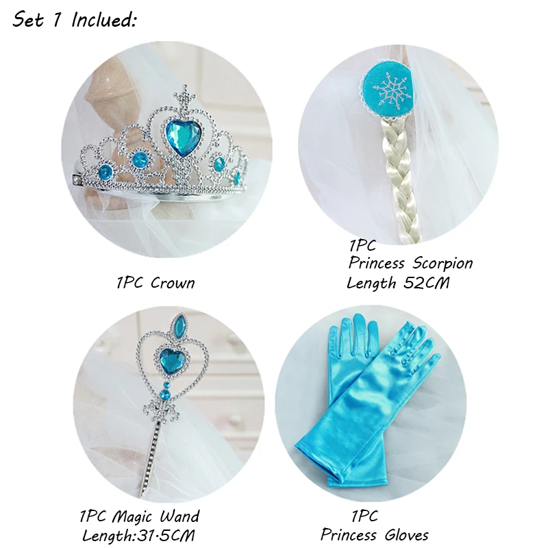Платье принцессы аксессуары коронки палочки юбка игрушки для девочек вечерние
