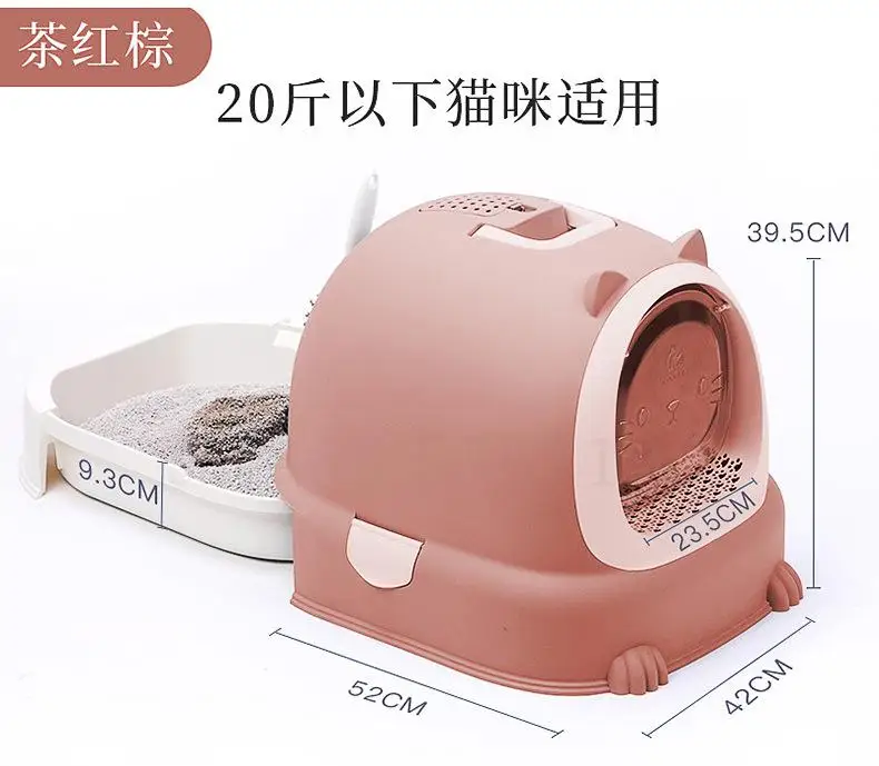 Полностью закрытый Кошачий Ящик для туалета кошачий Туалет выдвижной ящик