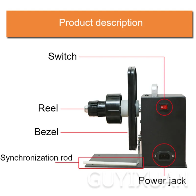 Автоматическая Перемотка этикеток штрих-кодов односторонняя перемотка