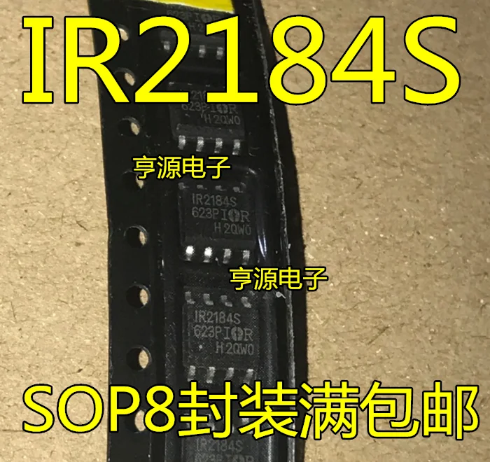 

5 PCS new original IR2184 MOS tube IR2184S SOP to eight new drive core chip imports