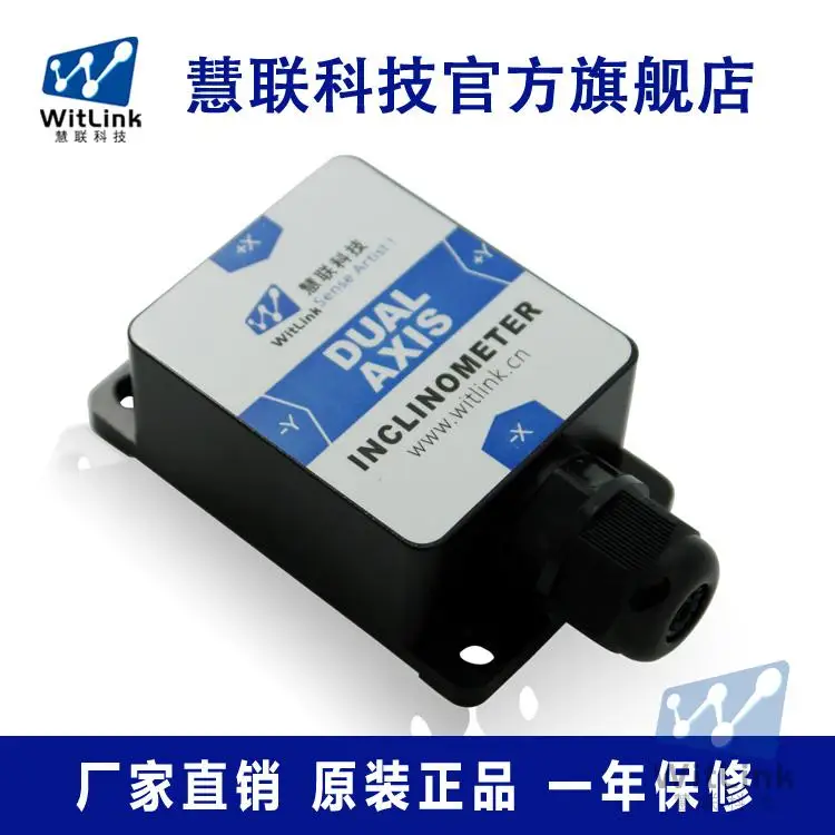 LIS326 двухосевой датчик наклона угла акселерометр Инклинометр измерение уровня |