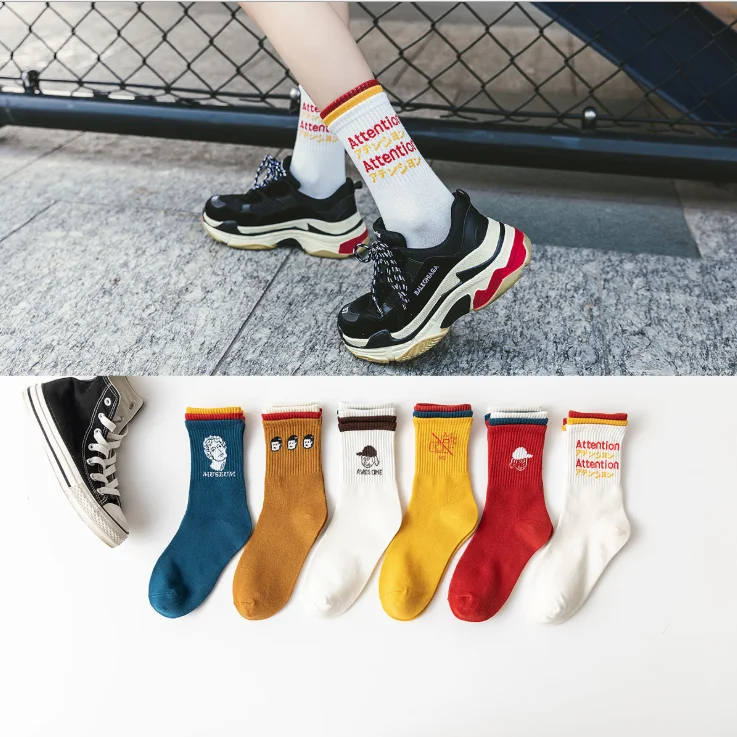 Носки мужские хлопковые с надписью и круглым вырезом классные Длинные для