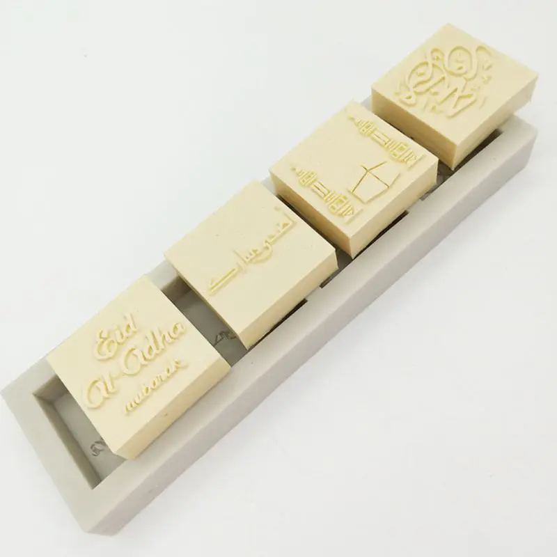 

Eid Mubarak Letter Silicone Mold Fondant Mousse Cake Chocolate Decorating Mould