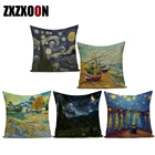 Декоративные подушки Ван Гог искусство Масляная живопись ночное небо полиэстер наволочка для диванной подушки Capa De Almofadas для дивана дома автомобиля