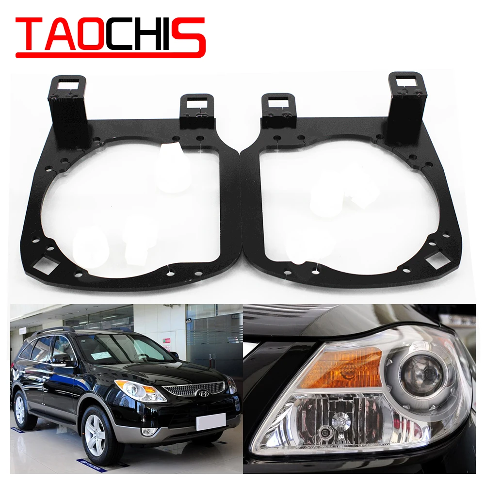 TAOCHIS адаптер каркаса с переходом для Hyundai Veracrus Hella 3r g5 KOITO 3,0 дюймов Биксеноновые линзы для проектора модифицированный головной свет
