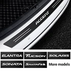 Защитная Наклейка на задний бампер автомобиля для Hyundai i20 Accent Santafe Elantra Tucson Genesis Solaris Sonata Veloster Azera GDI