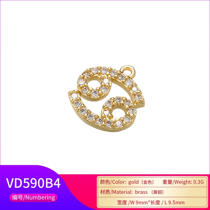 Латунные подвески в виде животных