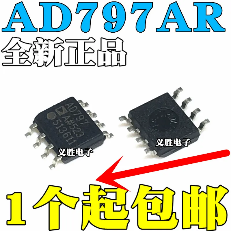 

Оригинал 2 шт./AD797 AD797AR AR797ARZ AD797A SOP8