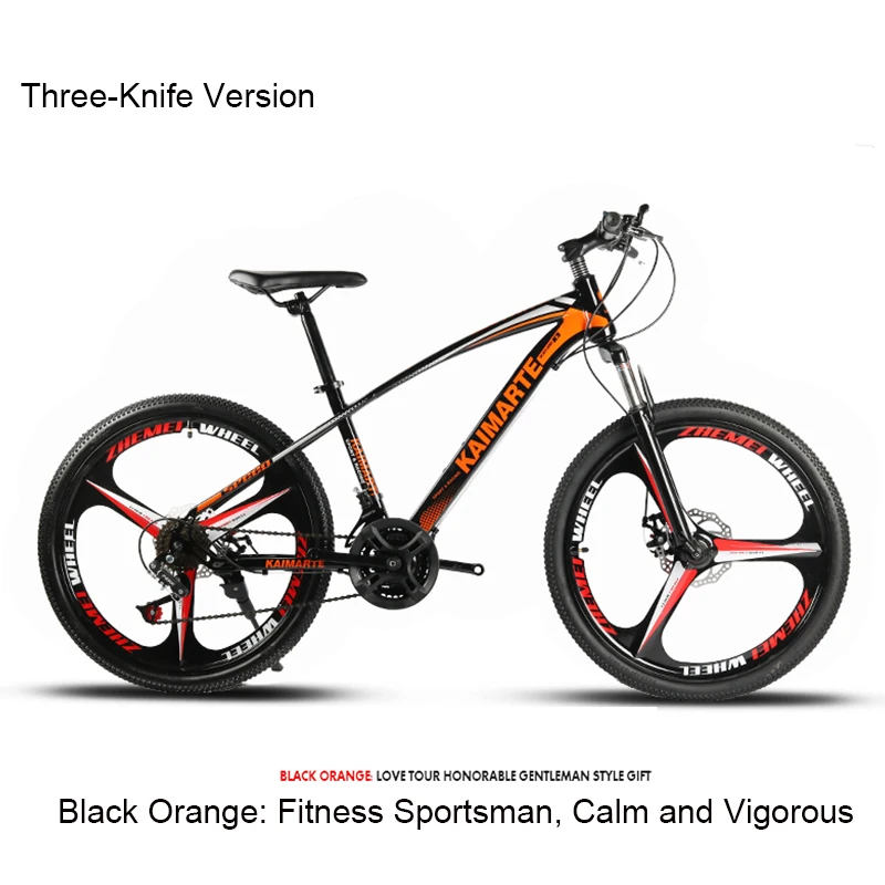 Горный студенческий велосипед 27 24 дюймовый амортизатор дисковый тормоз для езды