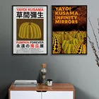 Yayoi Kusama Тыква навсегда художественные выставочные плакаты и печатные картины галерея настенные картины холст живопись Домашний Декор без рамки