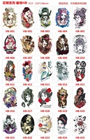 leave me a notetell me the number you want 1pc arm sleeve waterproof tatoo women men temporary tattoo sticker t1794